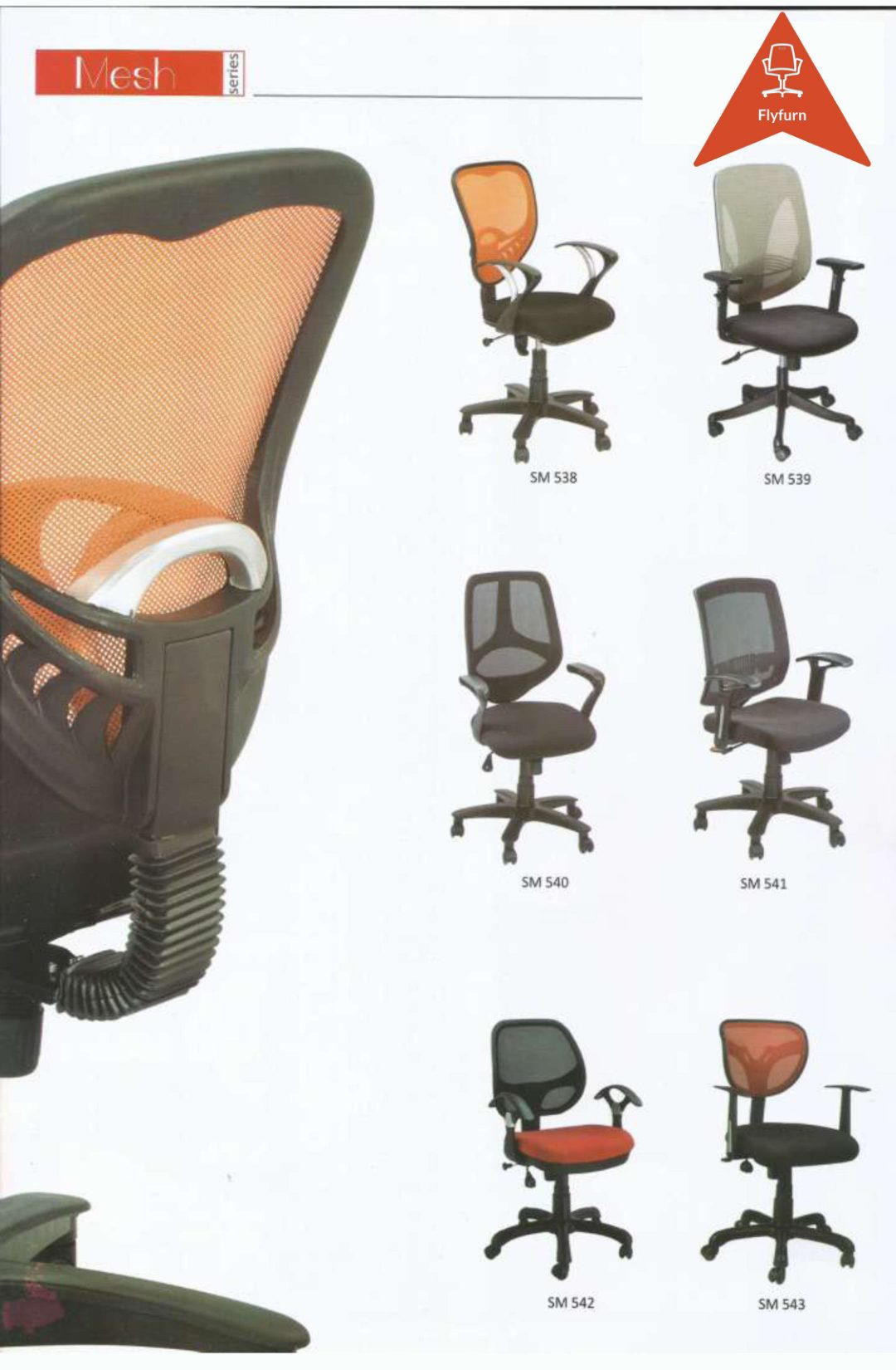 Mesh Series office furniture — SM 538, SM 539, SM 541, SM 542, SM 543